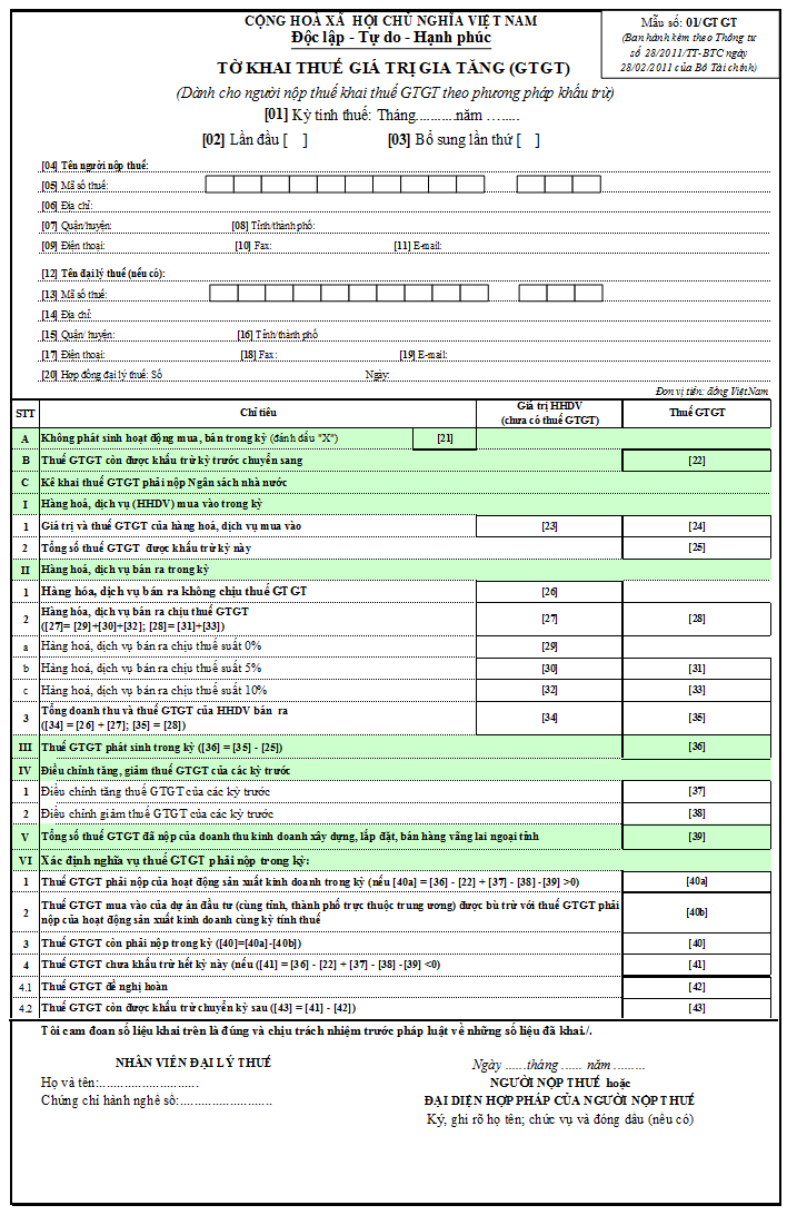 Tờ khai 01 thuế GTGT